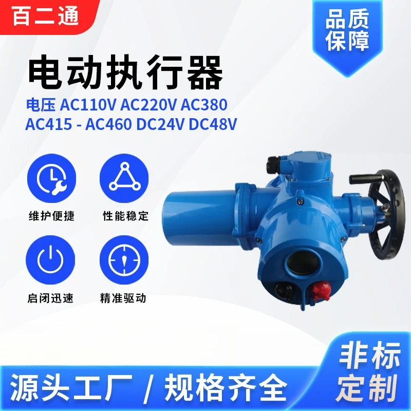 Фото Электрический привод AC110V/AC220V для клапанов, 1 шт., с прямым подключением, для интеллектуальных систем. №3