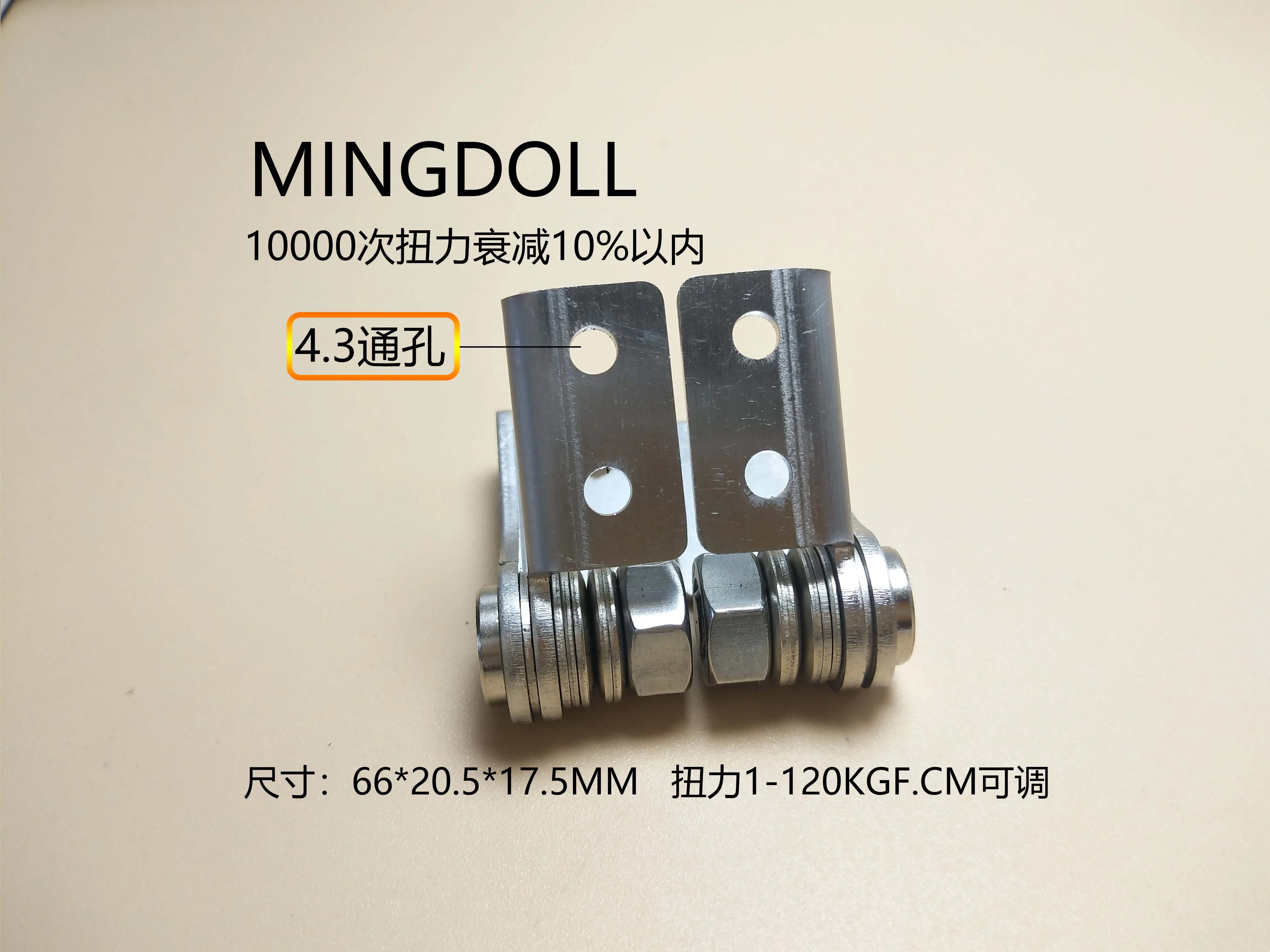 Регулируемый шарнир для вала крутящего момента 1-120 кгс