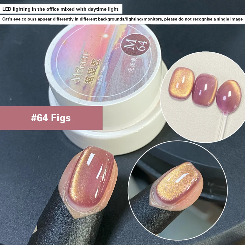 Магнитный Гель-лак для ногтей кошачий глаз