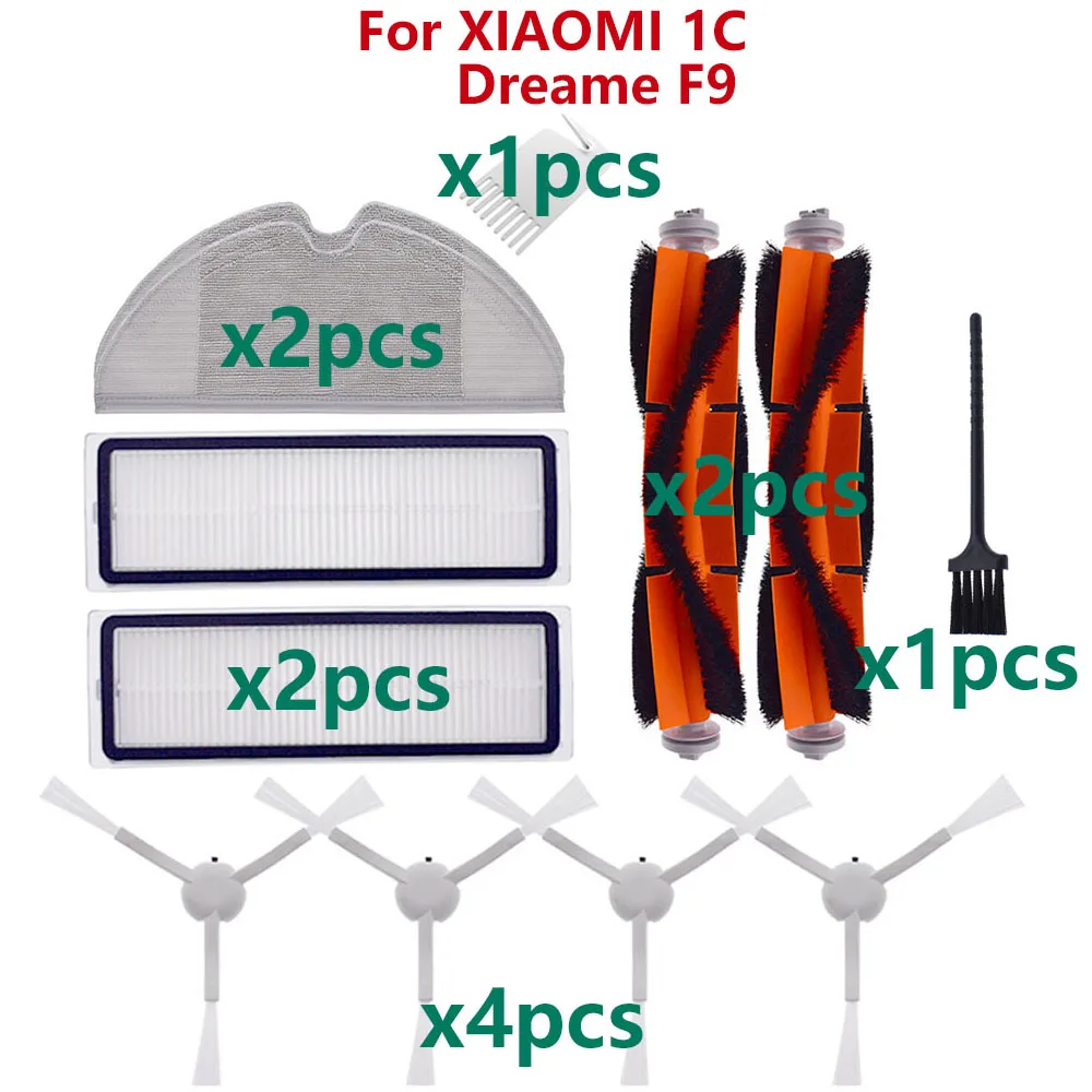 

Запчасти для робота-пылесоса Xiaomi Mijia 1C 2C 1T STYTJ01ZHM SKV4093GL