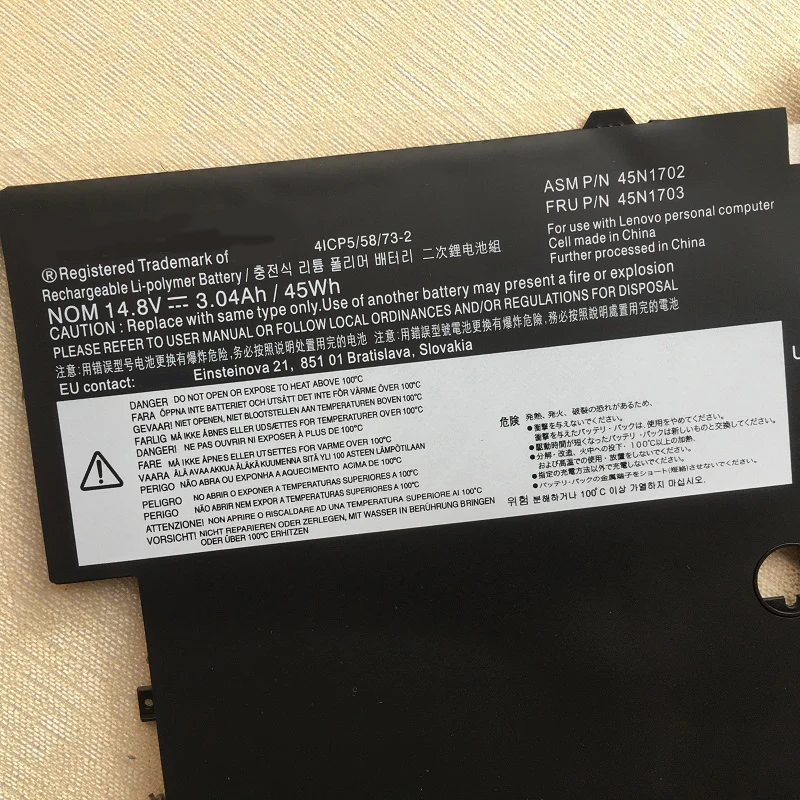Аккумулятор 45N1702 для ноутбука Lenovo ThinkPad X1 CARBON 2ND GEN 3RD(2015) 20A7 20BS 20BT 20A8 N3NAQGE 45N1701 00HW002