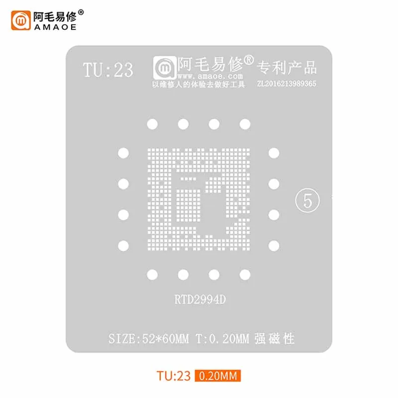 Amaoe RTD2994D BGA Reballing Stencil for TU23 LCD TV Main Control CPU Tin Plant Net Heating Template Steel Mesh 0.2mm