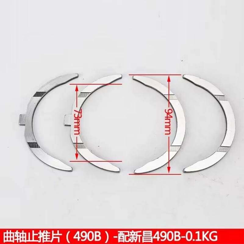 

Crankshaft Thrust Plate for Xinchai 490B# 1 Pay 4 Piece Forklift Engine Connecting Rod Six Matching Cylinder Liner