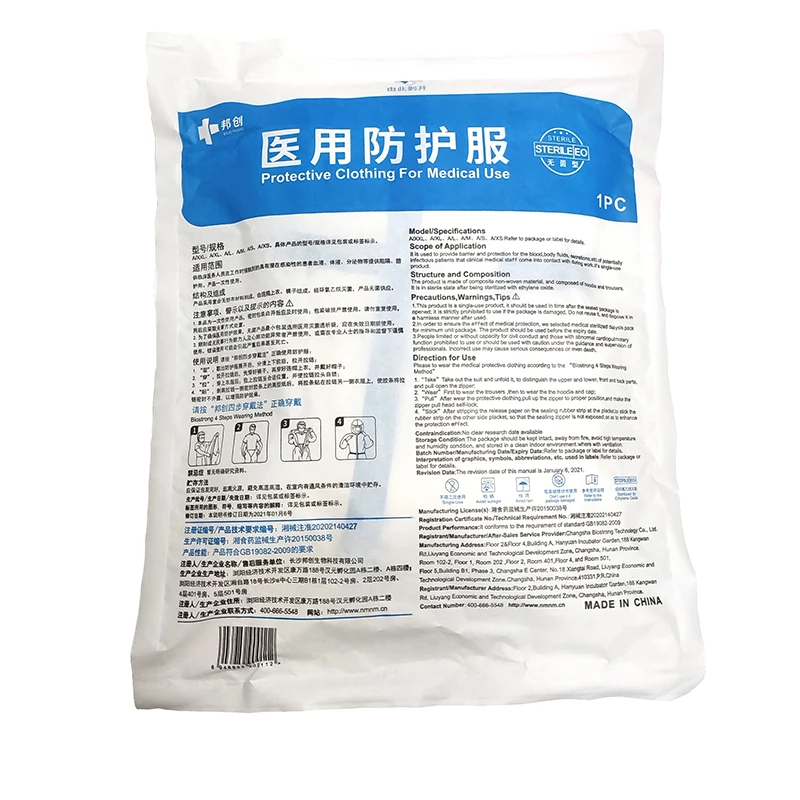 

single use Isolation Chemical Disposable Medical Protective Coverall Clothing Jumpsuit structure,a hooded top trousers