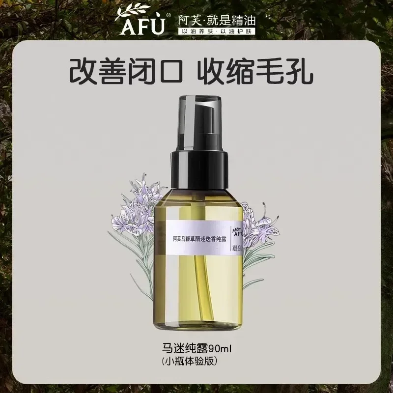 AFU Verbenone Rosemary Pure Lotion Тоник для сужения пор Удаление черных точек Увлажнение Уход