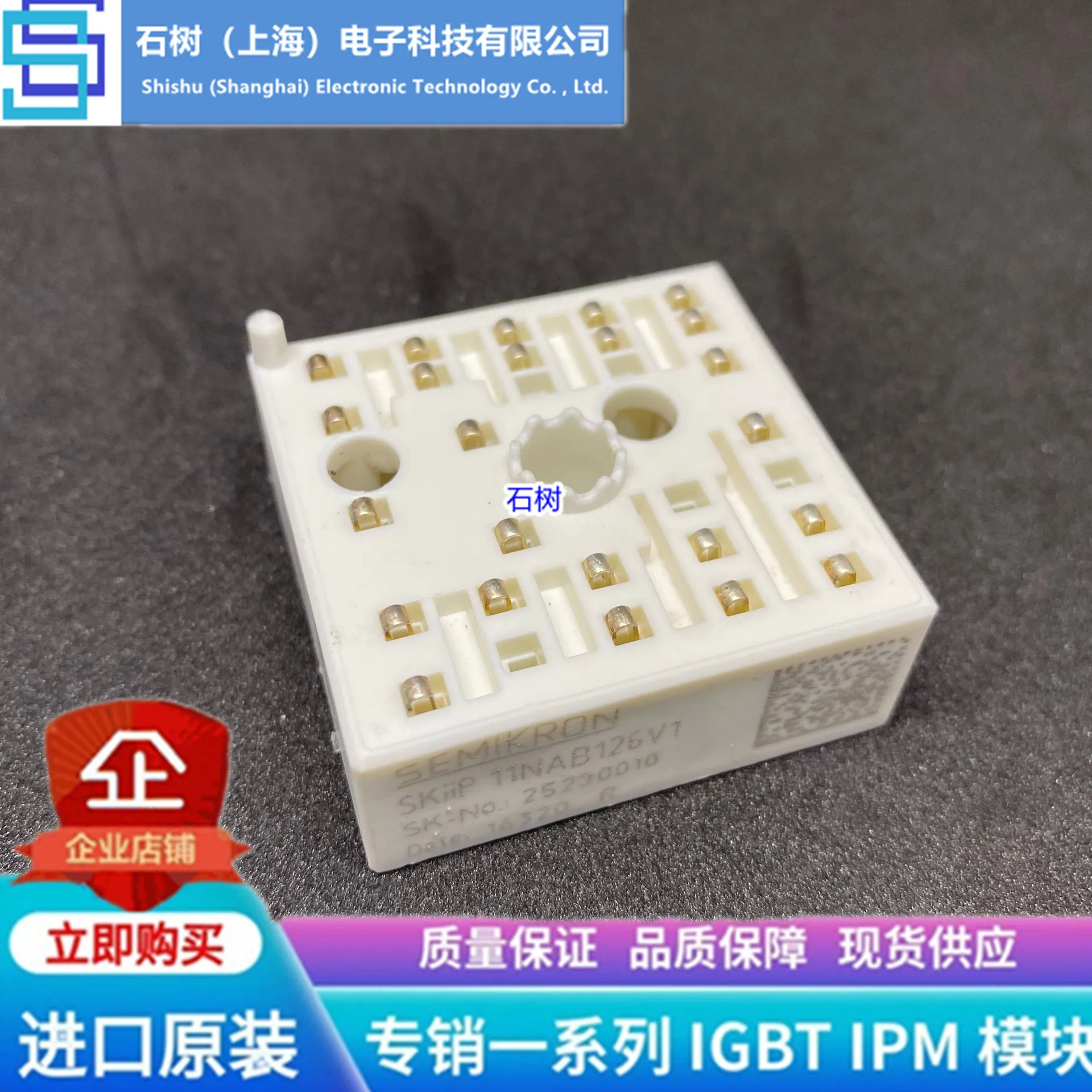 

Free delivery SKIIP11NAB126V1 SKIIP12NAB126V1 SKIIP11NAB12T4V1 SKIIP12NAB12T4V1 Module