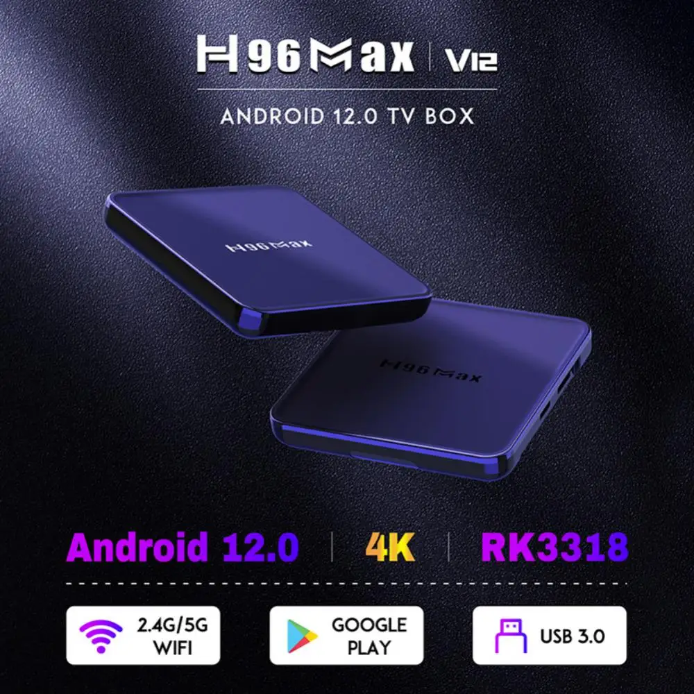 

ТВ-приставка H96 Max V12, Android 12, четырехъядерный процессор RK3318, 64 бит, 4K, 2,4G, фонарь Wi-Fi, 2 ГБ, 16 ГБ, 4 Гб, 32 ГБ, 4 ГБ, 64 ГБ, BT4.0, H.265, глобальный медиаплеер