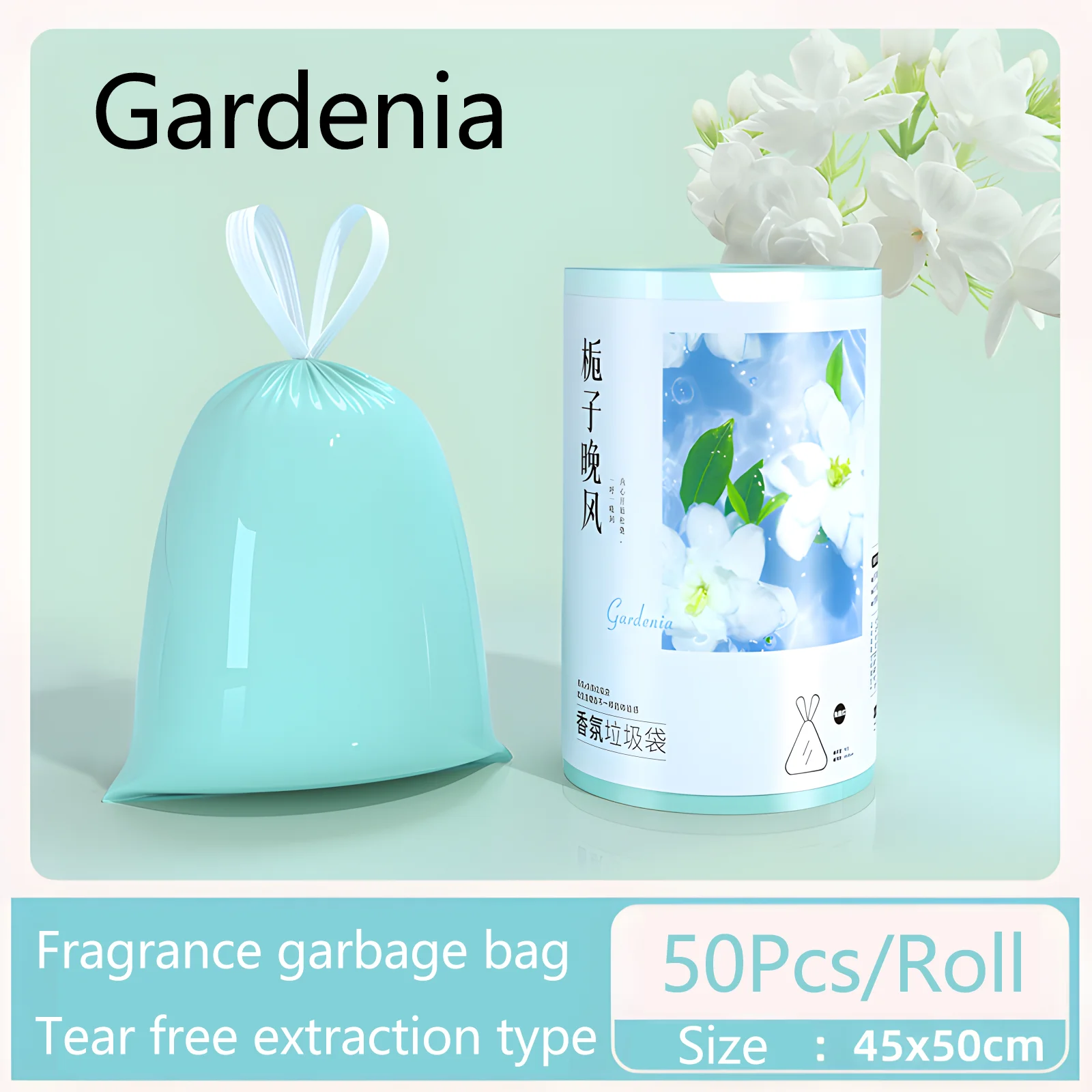 

Мешки для мусора на шнурке