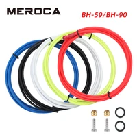 meroca bicycle oil brake cable bh59 bh90 mtb hydraulic hose is suitable for copperpvc 12m road mountain bike universal parts