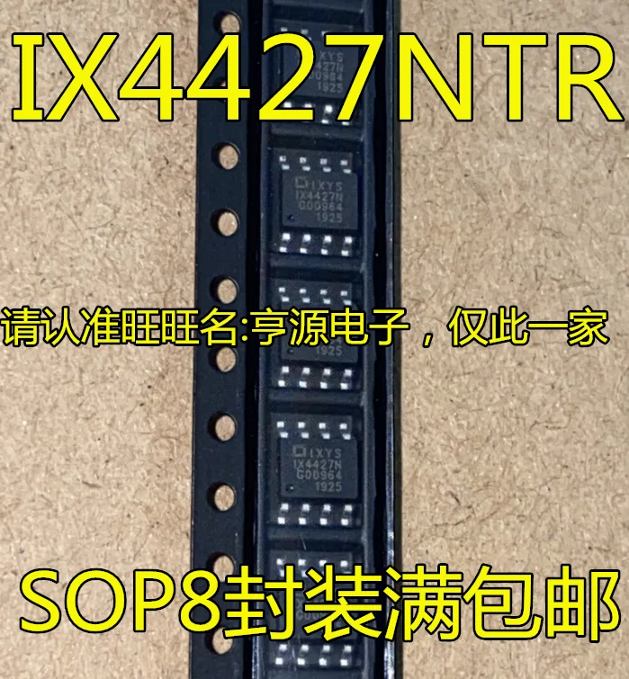 

free shippingIX4427 IX4427NTR IX4427N SOP8 15pcs
