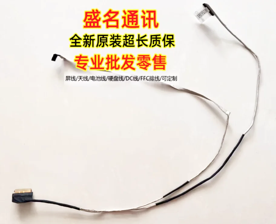 Новинка для телефона led lcd lvds кабель 40pin 144 Гц 165