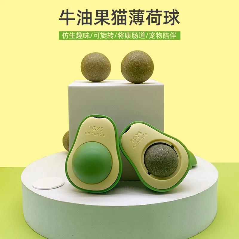

Cat Toy Avocado Shape Rotatable Cat Mint Pet Toy Funny Self Fun Cat Magic Tool Pet Cat Toy