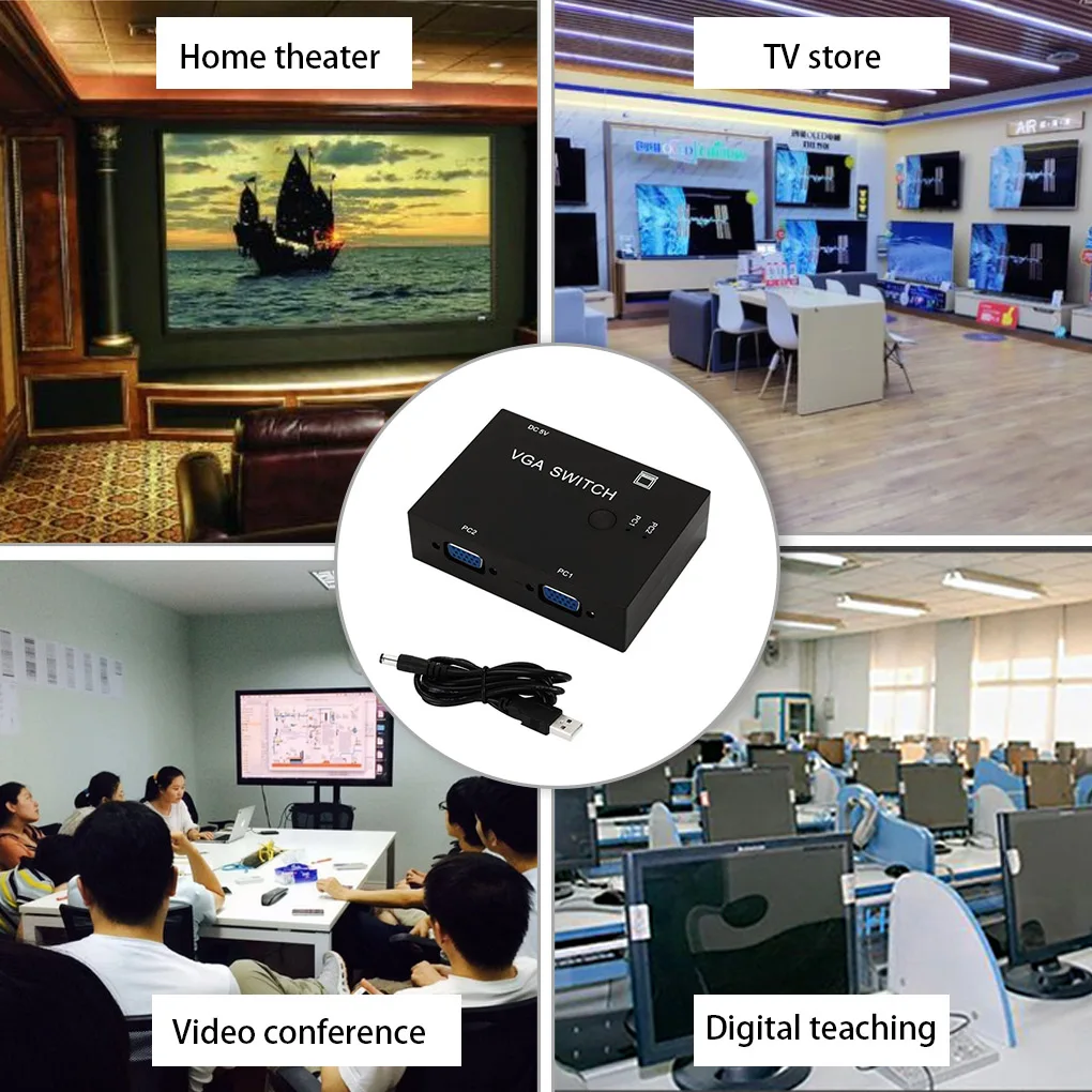 Портативный переключатель VGA