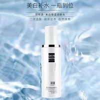 rungenyuan whitening moisturizing lotion 110ml hyaluronic acid moisturizing facial toner for face aloe vera gel toner facial