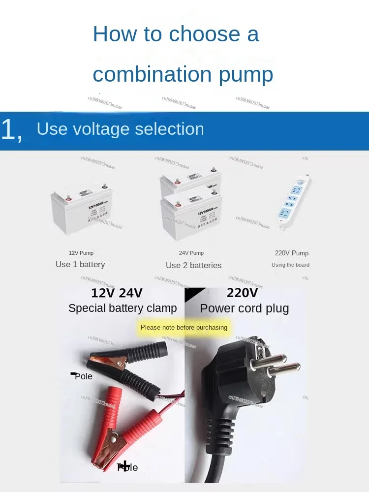 Электрический масляный насос с дозировочной помпой заправочный пистолет