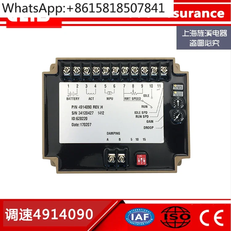 4914090/4914091 плата управления скоростью 3044196 ESC 3037359 контроллер медленного запуска