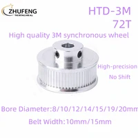 htd 3m 72 tooth bf timing pulley with gear pitch 3mm inner hole of 8101214151920mm and tooth surface width 1015mm