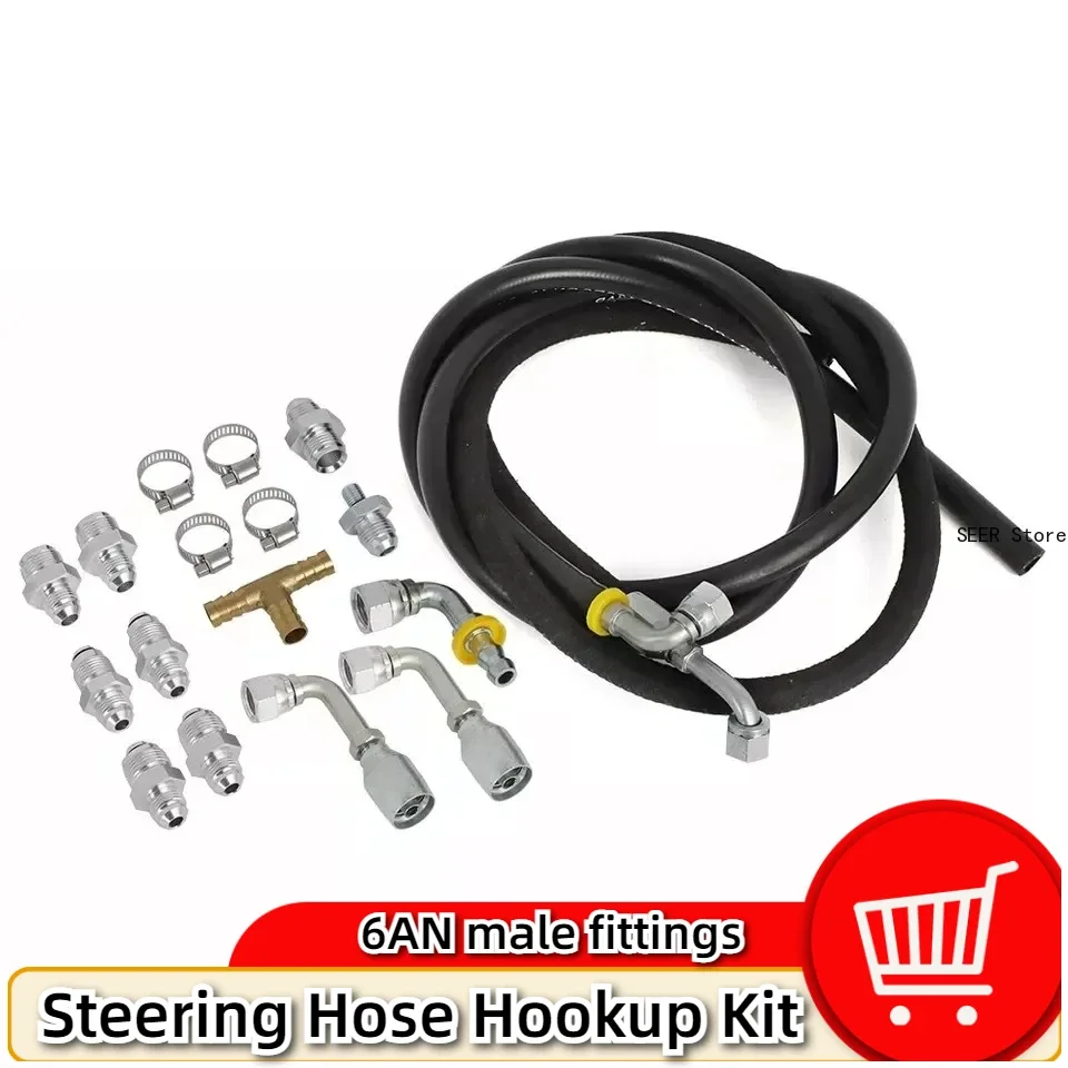 Подъемник рулевого шланга с фитингом 6AN для Hydroboost усилитель мощности тормозов