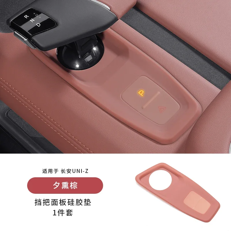 

Для Changan UNI-Z автомобильная ручка переключения передач, панель центрального управления, защитная накладка, модификация кнопки переключения передач, автомобильные аксессуары для интерьера