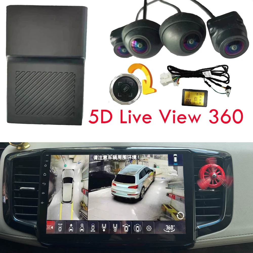 2022 Newest AHD 1080P 5D 360 Degree Bird View Panorama System Cameras Car Parking Surround View Video Recorder DVR Monitor