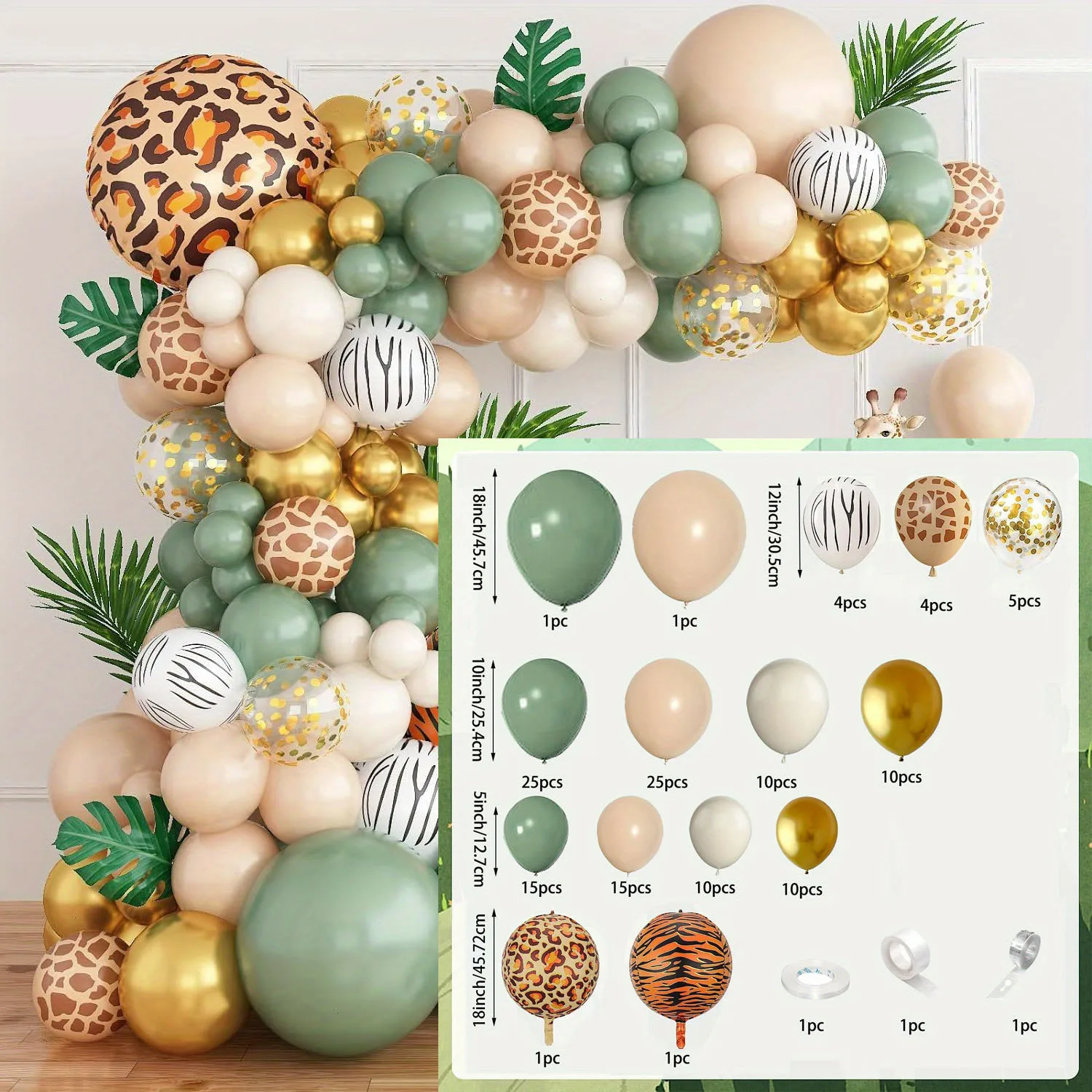 

Набор воздушных шаров с леопардовым и тигровым принтом
