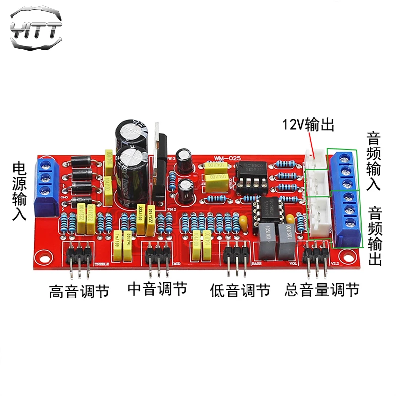 HIFI Fever NE5532 передний уровень высокий средний и Низкий Бас потенциометр