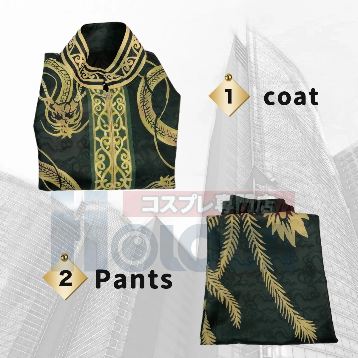 Аниме Косплей Костюм холун Токио хаджим кококонои том 14 Обложка персонаж Черный