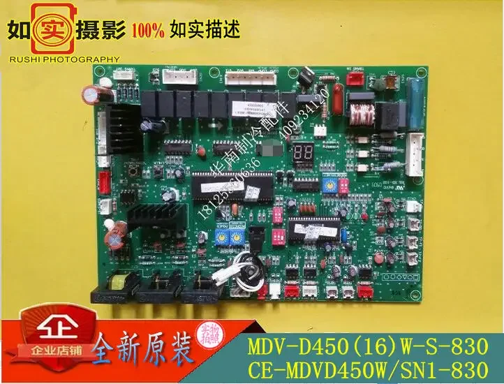 Для кондиционера Midea MDV-D450(16)W/S-830.D.2.1.1-1 V1.4 материнская плата CE-MDVD450W/SN1-830 хорошая