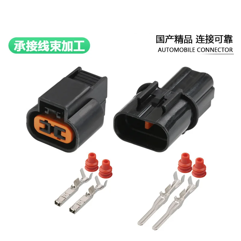 

20sets Dj7023a-2.2-11-21 sensor plug pb621-02020 pb625-02027