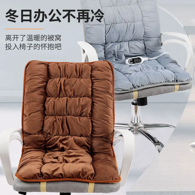 Электрическое сиденье с подогревом подушка спинка офисного стула встроенный