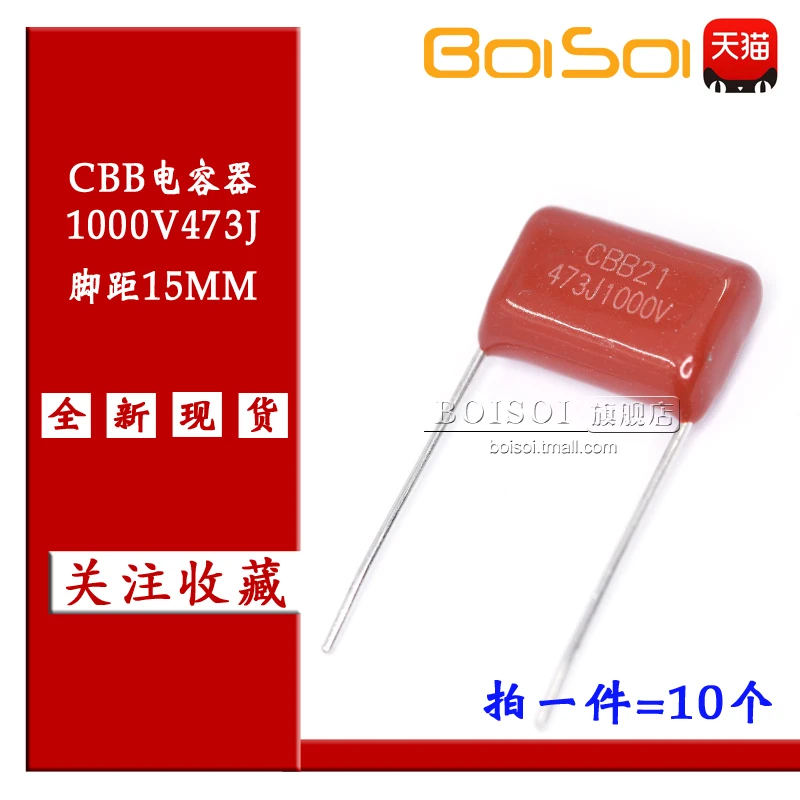 

Посылка почтой 1000V473J 1KV47NF 0,047 мкФ P1515MM CBB21 10 10 шт.