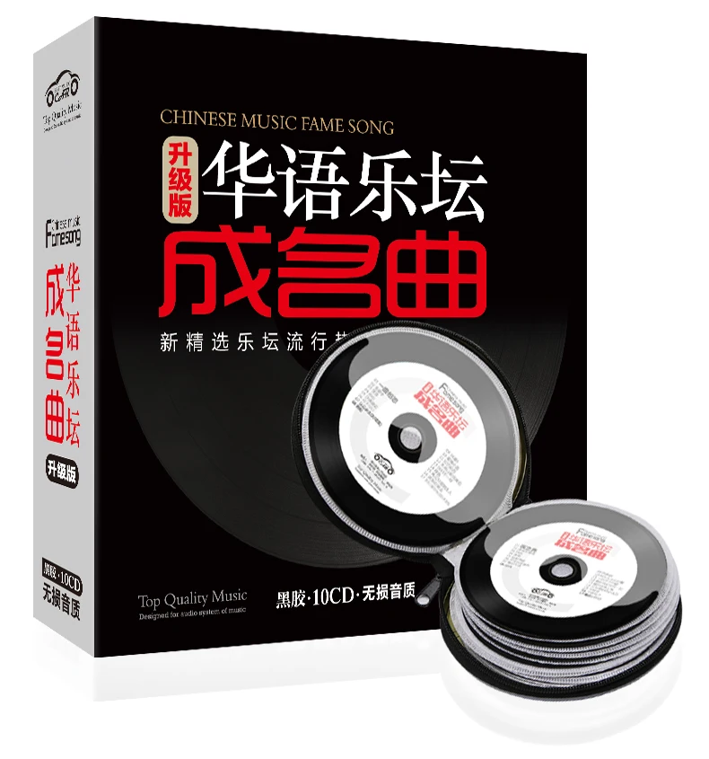 Китайская Музыкальная книжка китайские старые классические песни кантонские