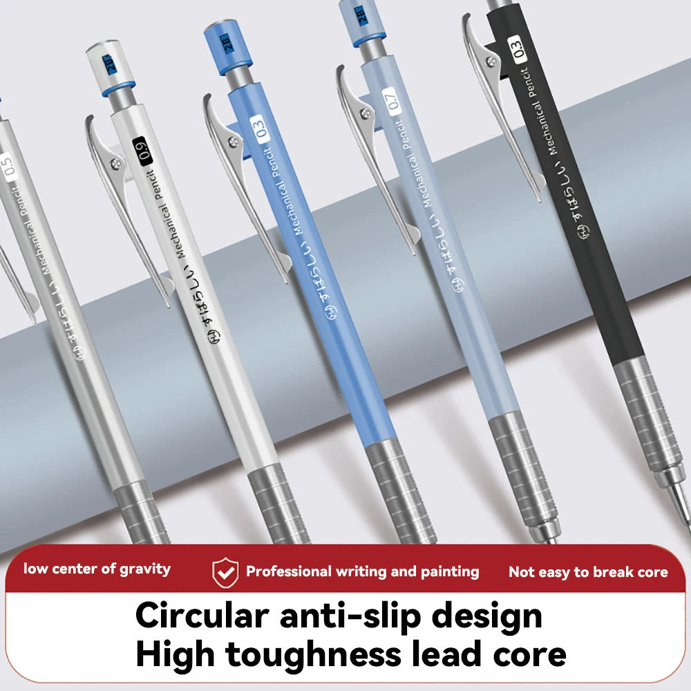 1 шт. 0 5 мм механический карандаш с низкой гравитацией студенческий инструмент