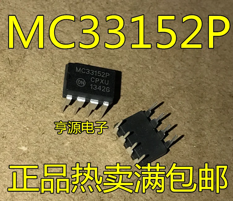 

20pcs/lot MC33152P MC33152 DIP-8 8 100% New