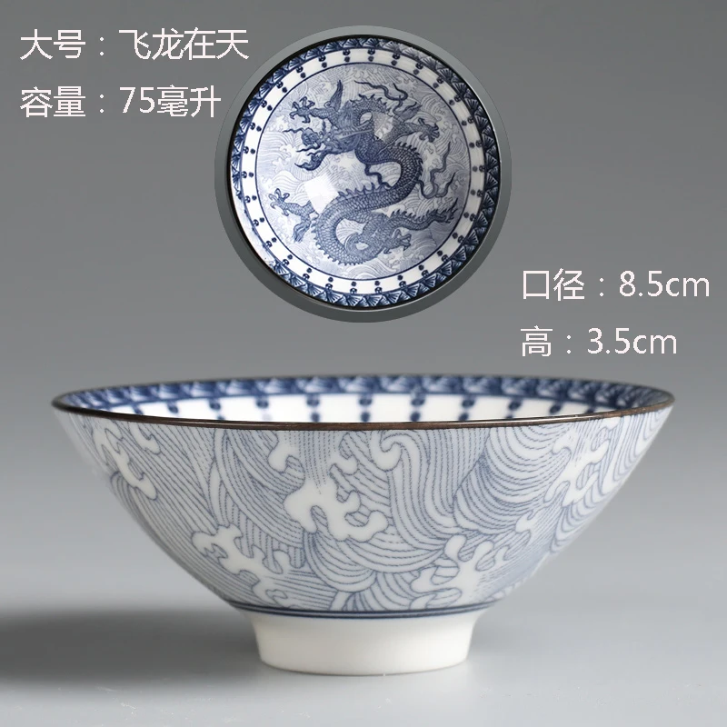 

Большая керамическая чашка для чая Master сине-белая