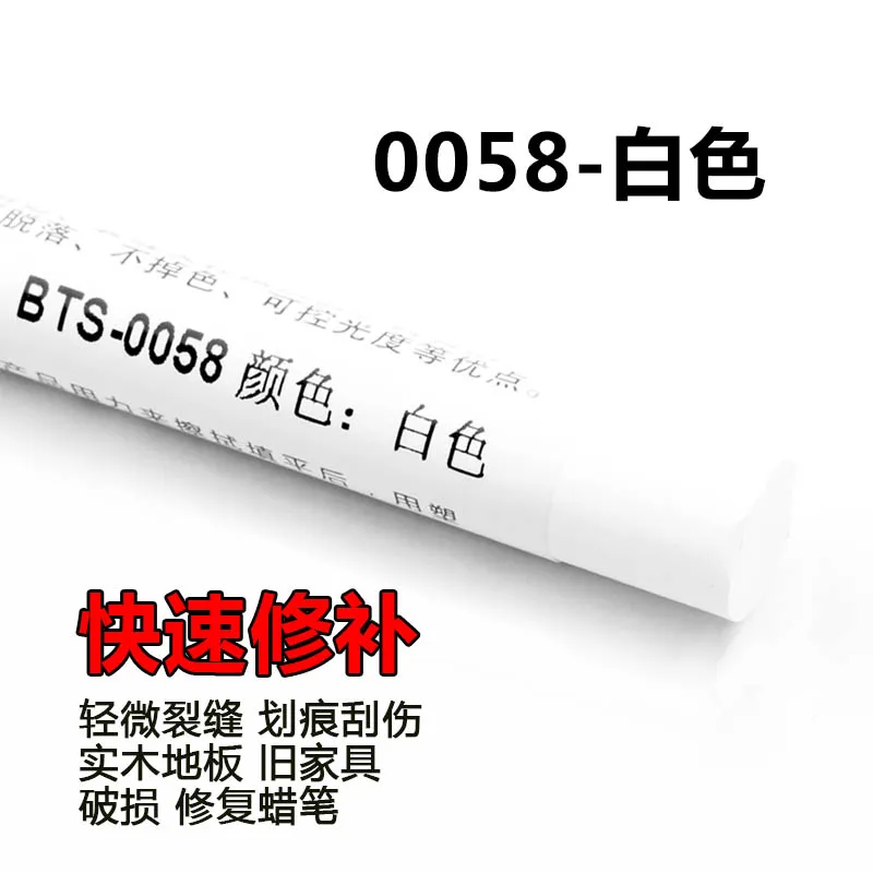 

Восковые карандаши для ремонта мебели