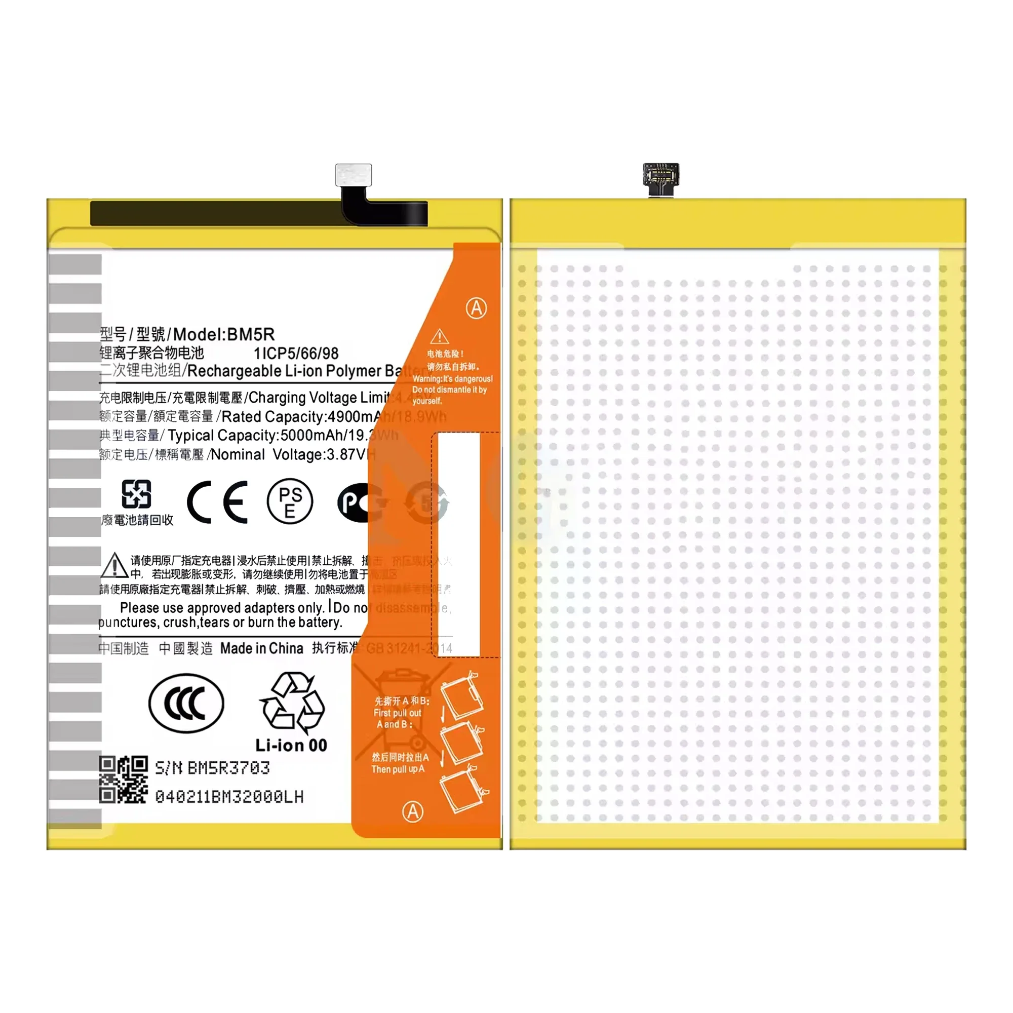 100% Оригинальный Новый Сменный аккумулятор BM5R для Xiaomi REDMI 12/Redmi 12 5G/POCO M6 PRO телефон +