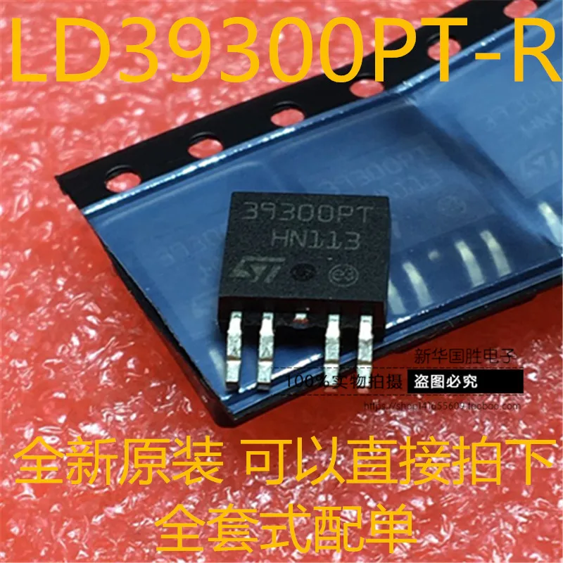 

Free shippingLD39300PT-R LD39300PT 39300PT TO252 10pcs