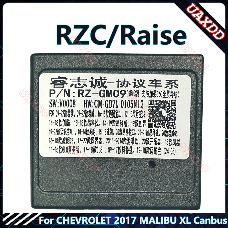 

9-дюймовый автомобильный DVD-плеер для CHEVROLET 2017 MALIBU XL, радио, Android, стерео, жгуты, экраны, навигационные кабели для приборной панели, рамка canbus