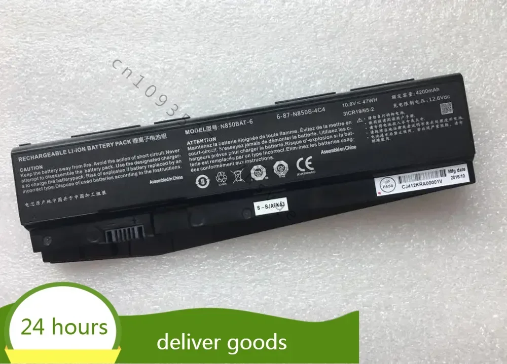 НОВЫЙ аккумулятор для ноутбука HASEE Z6-KP5GT Z7-KP7G1 N850BAT-6 z7m-kp5s1