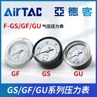 airtac 4bar 10bar gs4050 gf405060 gu405060 pneumatic air panel pressure gauge port 14 18 f gs5010m f gs4004m f gs4010m