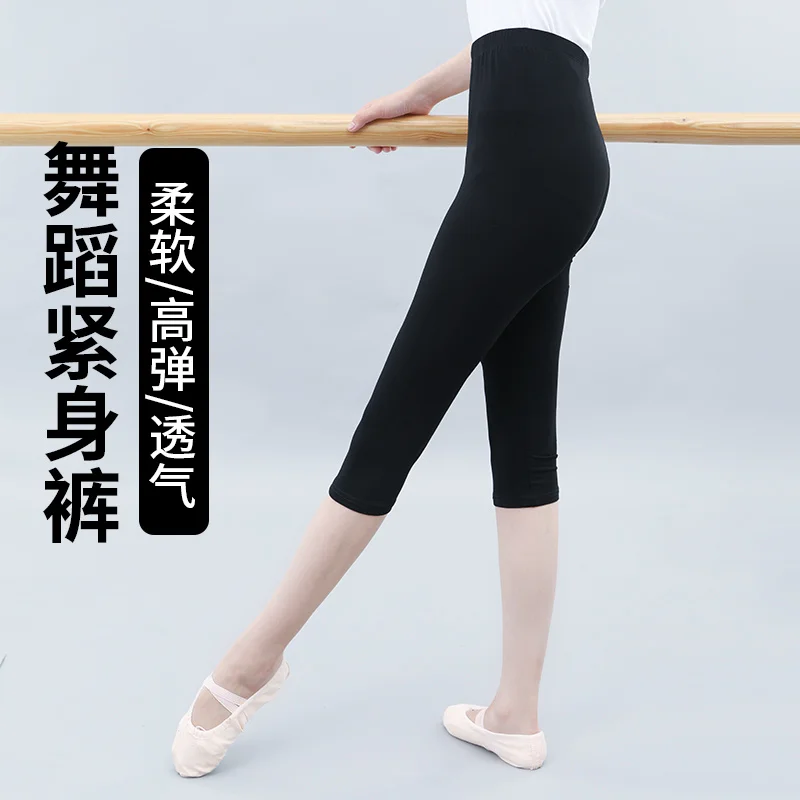 

Dance Training Pants Adult Female Training Clothes Nine point Leggings Ballet Seven point Body Pants Elastic Training Pants