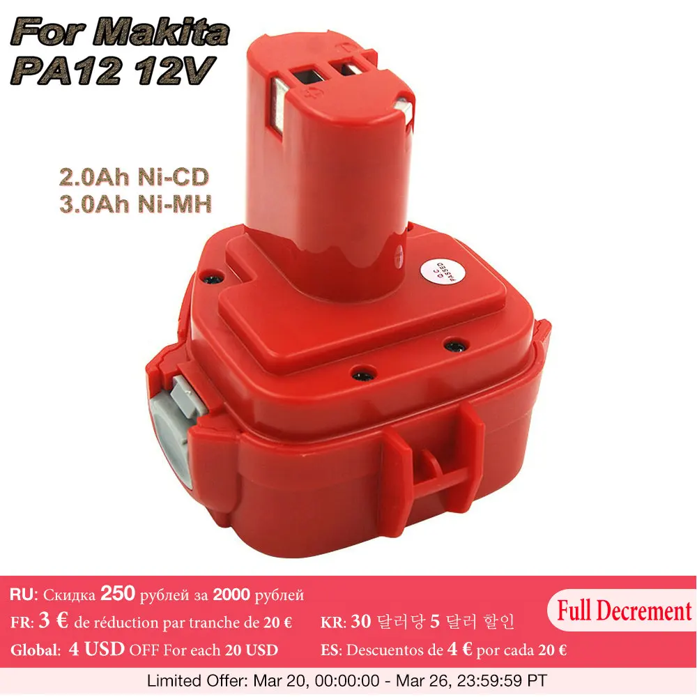 

PA12 1220 1222 1234 12V 2.0Ah/3.0Ah Ni-CD Ni-MH Replacement Rechargeable Battery for Makita 6270D 6271D 6227D 6317D 8270D 4331D