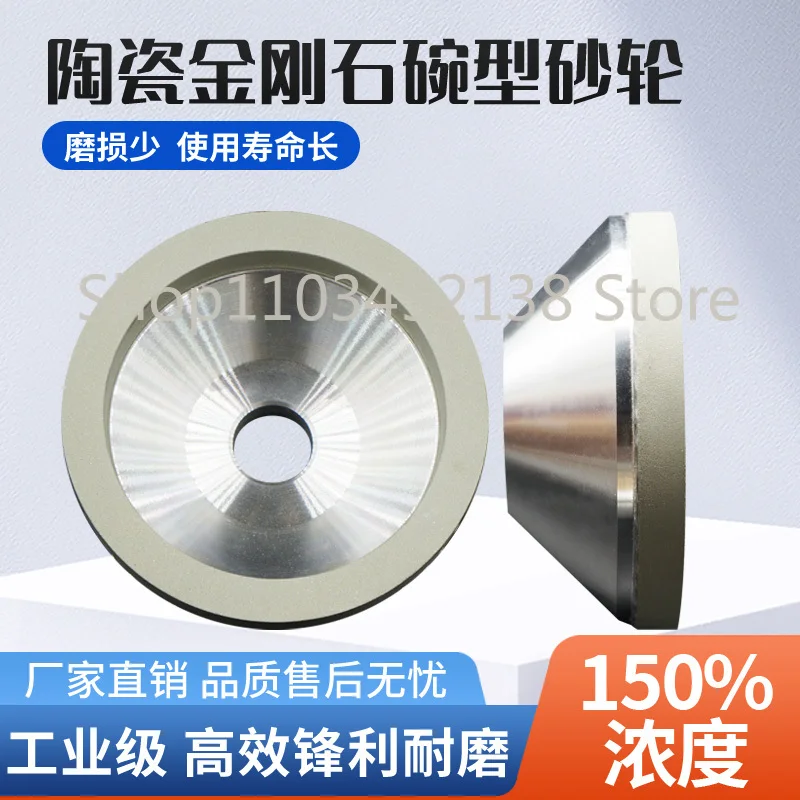 Шлифовальный станок с ЧПУ PCD PCBN токарный инструмент керамической чашей алмазный