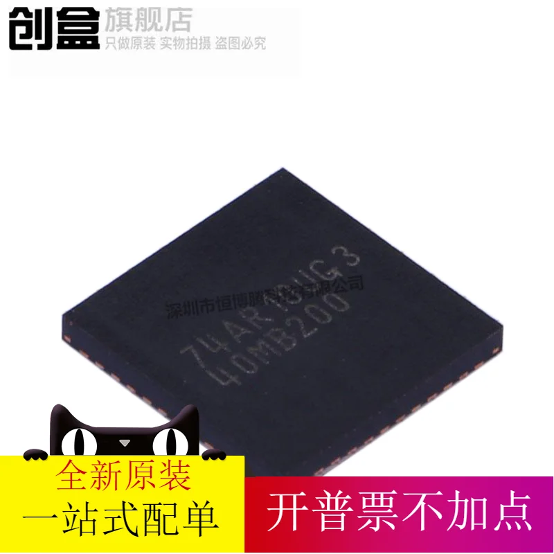 

Бесплатная доставка DS40MB200SQ/NOPB IC 40MB200 WQFN48 10 шт.