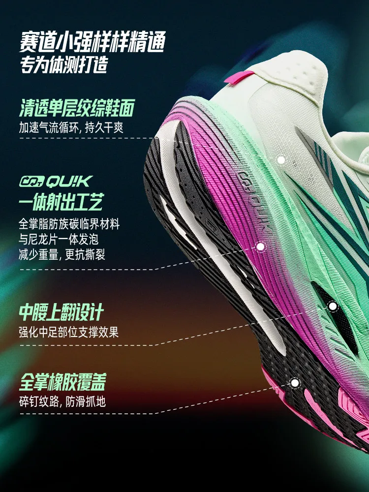 Фото Кроссовки 361 Track Xiaoqiang для профессионального бега, для молодых спортсменов, для физических тестов, спортивных соревнований, тренировок, мужские. №3