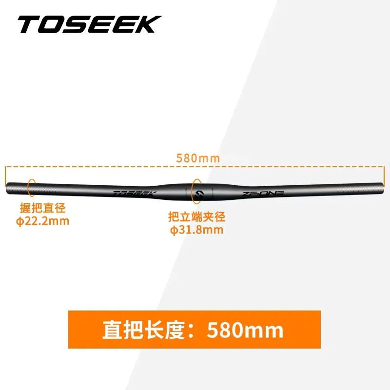 Карбоновый руль TOSEEK для горного велосипеда 31.8 мм – ультралегкий, с подъемомплоский, ширина 580-760 мм (art.: 3920dc484500a) - 3920dc484500a