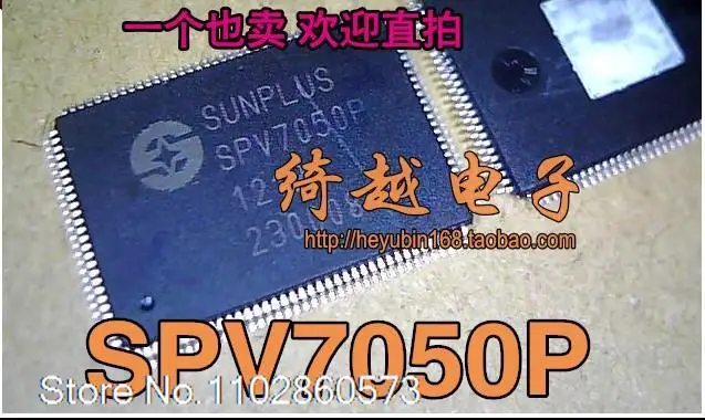 SPV7050P Original в наличии. Power IC