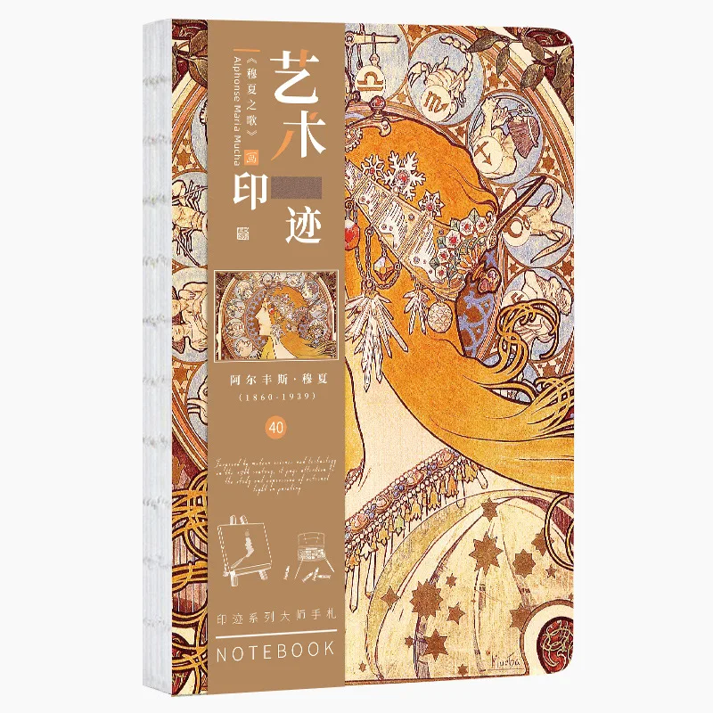 

Retro Notebook Painting Journal Notebook Student Planner Pretty Hand Ledger With Blank Inner Pages Van Gogh oil painting A5