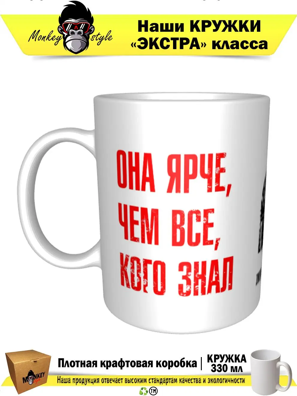 Она ярче чем все кого знал